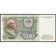 СССР 200 Рублей 1992 год , Серия АЭ
