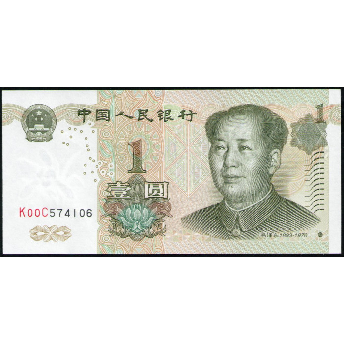 Китай 1 Юань 1999 год , UNC , Мао Цзэдун