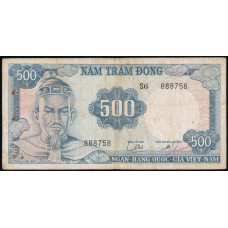 Южный Вьетнам 500 Донг 1966 год