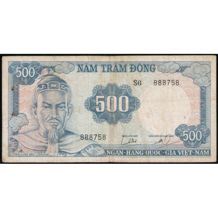 Южный Вьетнам 500 Донг 1966 год Южный Вьетнам 500 Донг 1966 год