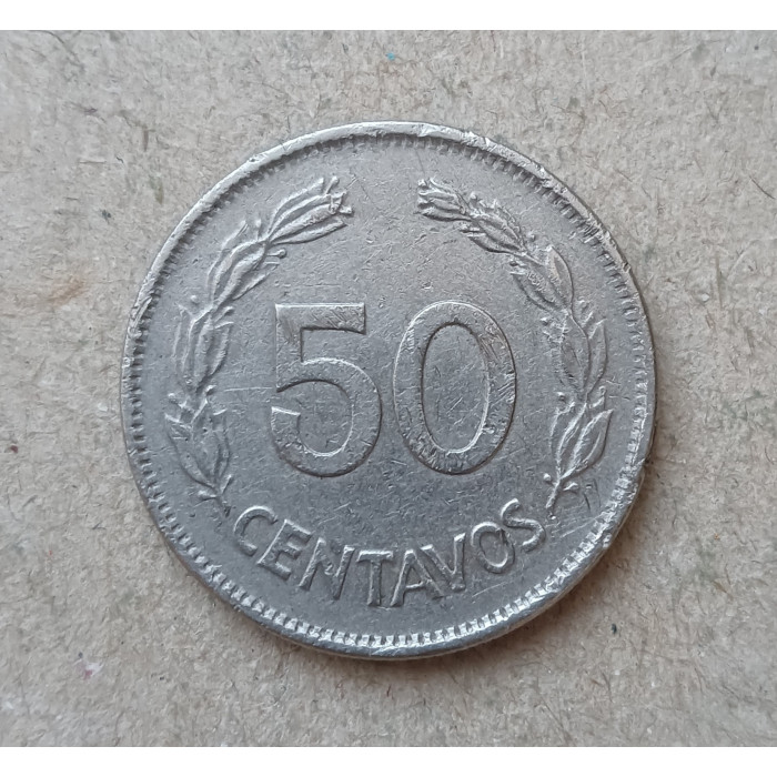 Эквадор 50 сентаво 1977 год Эквадор 50 сентаво 1977 год