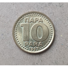 Югославия 10 Пара 1997 год