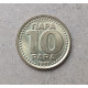 Югославия 10 Пара 1997 год