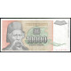 Югославия 10000 Динар 1993 год , VF, Вук Стефанович Караджич