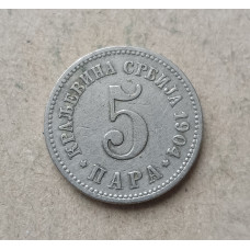 Сербия 5 Пара 1904 год