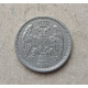Сербия 5 Пара 1904 год