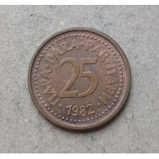 Югославия 25 Пара 1982 год