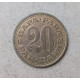 Югославия 20 Пара 1965 год