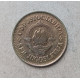 Югославия 20 Пара 1978 год
