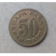 Югославия 50 Пара 1965 год