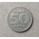 Югославия 50 Пара 1994 год