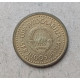 Югославия 50 Пара 1990 год