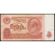 СССР 10 Рублей 1961 год, Серия иЗ
