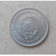 Югославия 1 Динар 1965 год 