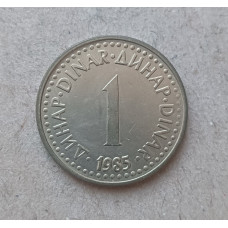Югославия 1 Динар 1985 год 