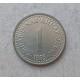 Югославия 1 Динар 1985 год 