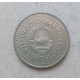 Югославия 5 Динаров 1982 год 