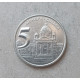 Югославия 5 Динаров 2000 год 