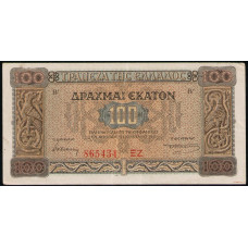 Греция 100 Драхм 1941 год