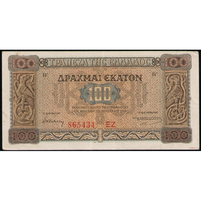 Греция 100 Драхм 1941 год Греция 100 Драхм 1941 год