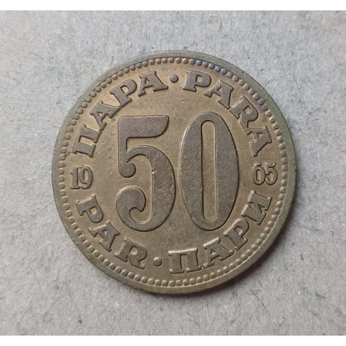 Югославия 50 Пара 1965 год