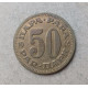 Югославия 50 Пара 1965 год