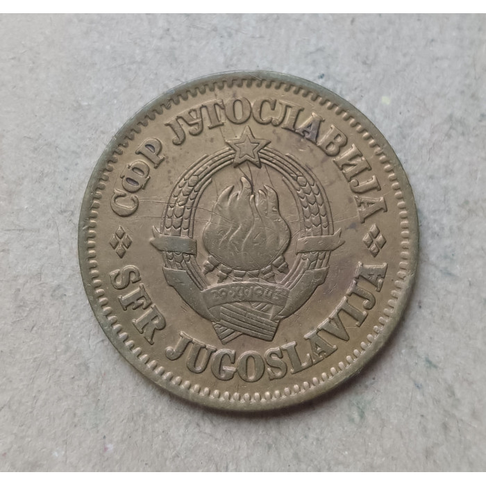 Югославия 50 Пара 1965 год