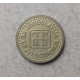 Югославия 1 Пара 1994 год