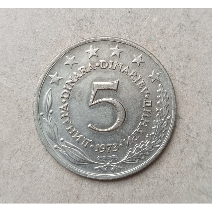 Югославия 5 Динаров 1953 год 