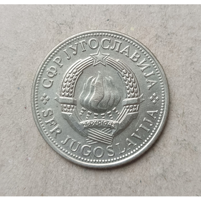 Югославия 5 Динаров 1953 год 