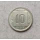 Югославия 10 Динаров 1988 год 