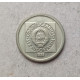 Югославия 10 Динаров 1988 год 