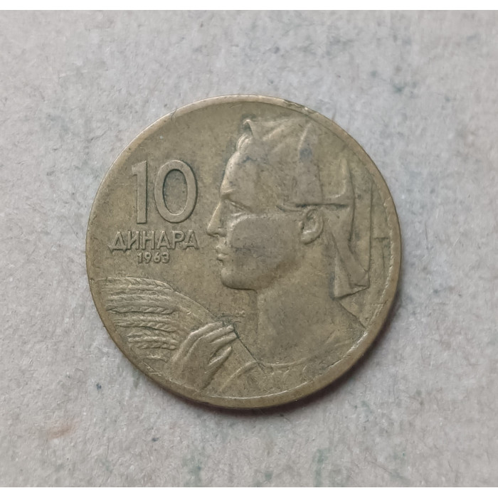 Югославия 10 Динаров 1963 год 