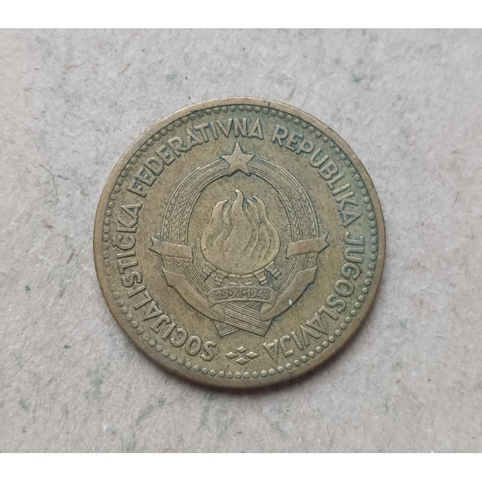 Югославия 10 Динаров 1963 год 