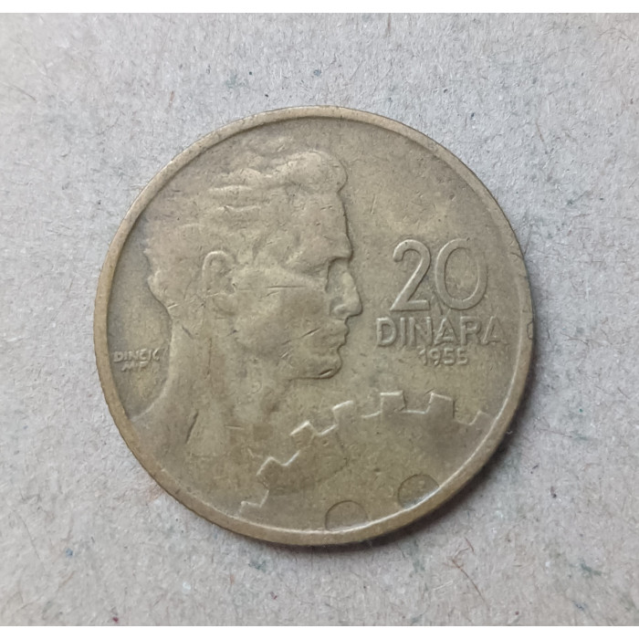 Югославия 20 Динаров 1955 год 