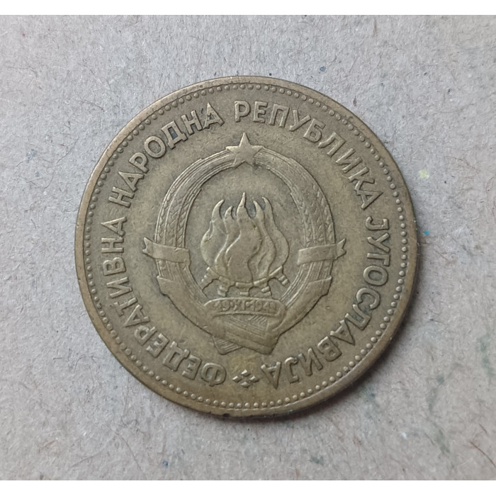 Югославия 20 Динаров 1955 год 