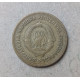 Югославия 20 Динаров 1955 год 