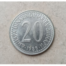Югославия 20 Динаров 1985 год 