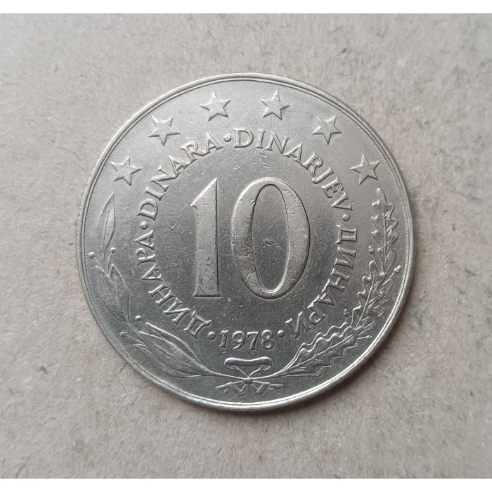 Югославия 10 Динаров 1978 год 