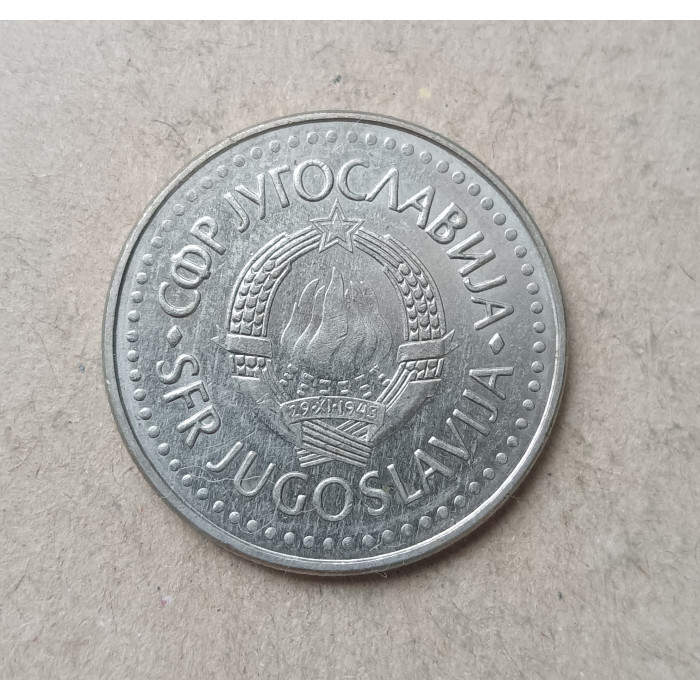 Югославия 50 Динаров 1985 год  Югославия 50 Динаров 1985 год