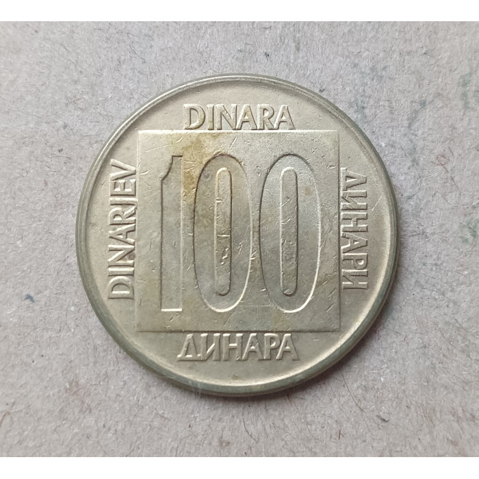 Югославия 100 Динаров 1989 год 