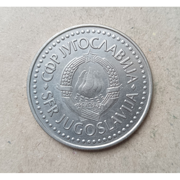Югославия 100 Динаров 1987 год 