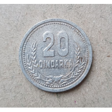 Албания 20 Киндарок 1988 год