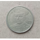 Россия 2 Рубля 2001 год , СПМД , Гагарин