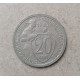 СССР 20 Копеек 1932 год