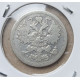 Россия 15 Копеек 1904 год