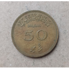 Мальдивы 50 лаари 1960 год