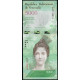 Венесуэла 5000 Боливаров 2016 год , UNC
