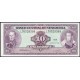 Венесуэла 10 боливаров 1992 год , UNC