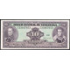 Венесуэла 10 боливаров 1986 год , UNC
